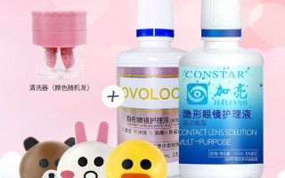 美瞳清理液怎么打开，美瞳清理液怎么打开盖子
