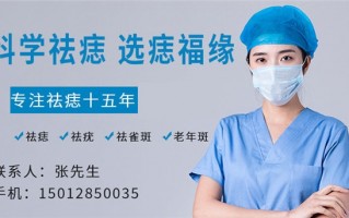 医用美容片怎么取下来，医用美容片怎么取下来视频