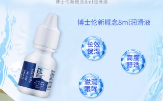 日抛博士伦美瞳怎么样，