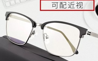 近视镜镜框松 怎么办，近视镜框品牌排行榜前十名