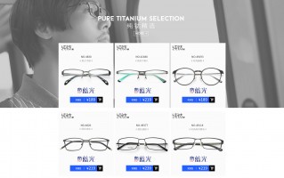 han的镜片怎么样，han 镜片