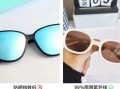 偏光跟不偏光怎么区分，偏光跟不偏光怎么区分图片