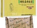 锐清胶囊一盒多少钱，锐清胶囊一盒多少钱啊