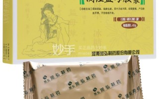 锐清胶囊一盒多少钱，锐清胶囊一盒多少钱啊