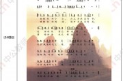 一首歌什么金框，有一首歌叫什么金曲