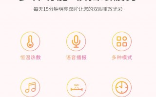眼镜按摩仪有没有效果怎么样，眼睛按摩仪对视力恢复有用吗