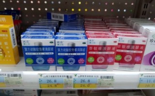 博士伦眼药水有什么作用，博士伦眼药水的功效