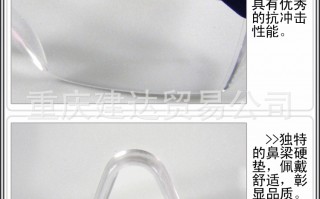 调节眼镜腿多少钱，调节眼镜腿多少钱一条