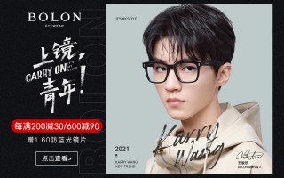 波斯敦眼镜怎么样，波斯敦眼镜怎么样值得买吗