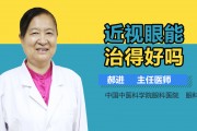 纸上眼镜度数怎么看的，纸上眼镜度数怎么看的出来