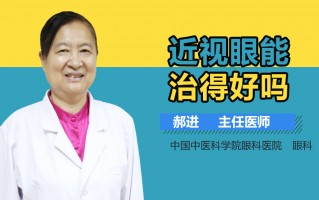 纸上眼镜度数怎么看的，纸上眼镜度数怎么看的出来