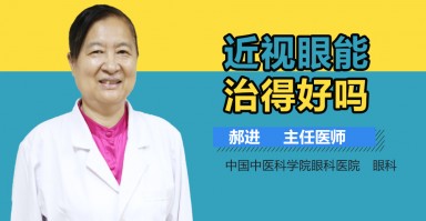 纸上眼镜度数怎么看的，纸上眼镜度数怎么看的出来